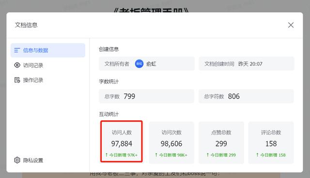 千萬不要做拼多多店群，什么叫拼多多店群？