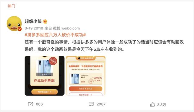 拼多多砍價(jià)泄露個(gè)人信息銀行卡能追回來嗎（拼多多砍價(jià)有風(fēng)險(xiǎn)會透露個(gè)人信息嗎）