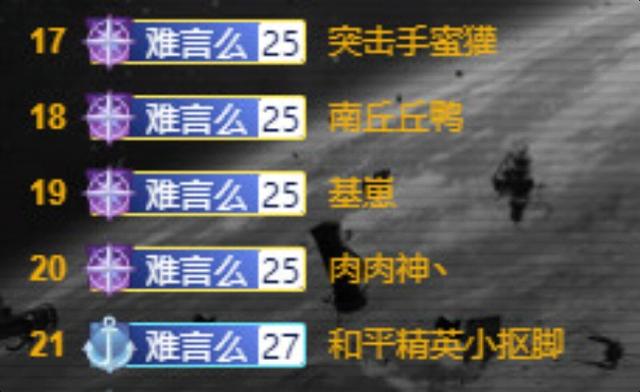 難言在哪個(gè)平臺(tái)直播2022，難言在哪個(gè)平臺(tái)直播2021