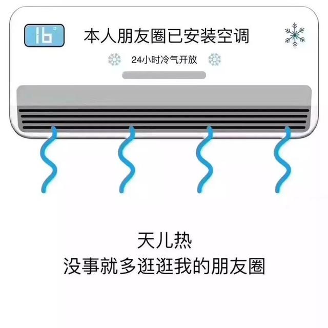 蘋果手機(jī)顯示三天朋友圈怎么設(shè)置，蘋果微信朋友圈三天設(shè)置在哪里
