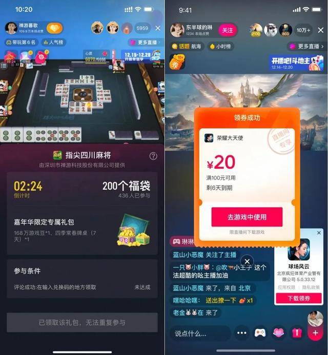 抖音游戲主播靠什么賺錢的呢（抖音游戲主播靠什么賺錢的呀）