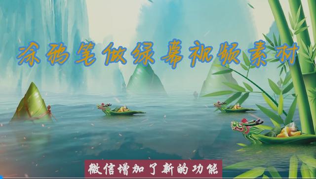 免費(fèi)高清綠幕視頻素材網(wǎng)站（免費(fèi)的綠幕素材網(wǎng)有哪些）