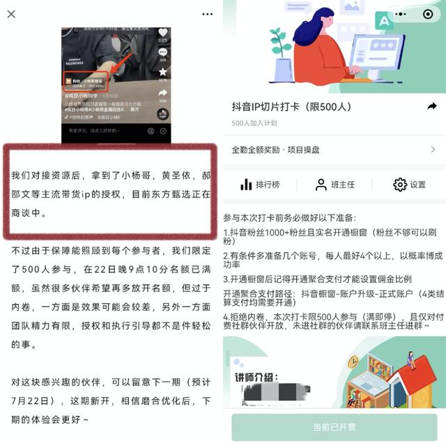 抖音直播收益如何計(jì)算（抖音直播如何賺錢,如何計(jì)算）