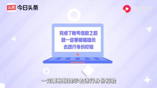 頭條號(hào)自媒體平臺(tái)注冊(cè)官網(wǎng)網(wǎng)址（頭條號(hào)自媒體平臺(tái)注冊(cè)官網(wǎng)下載）