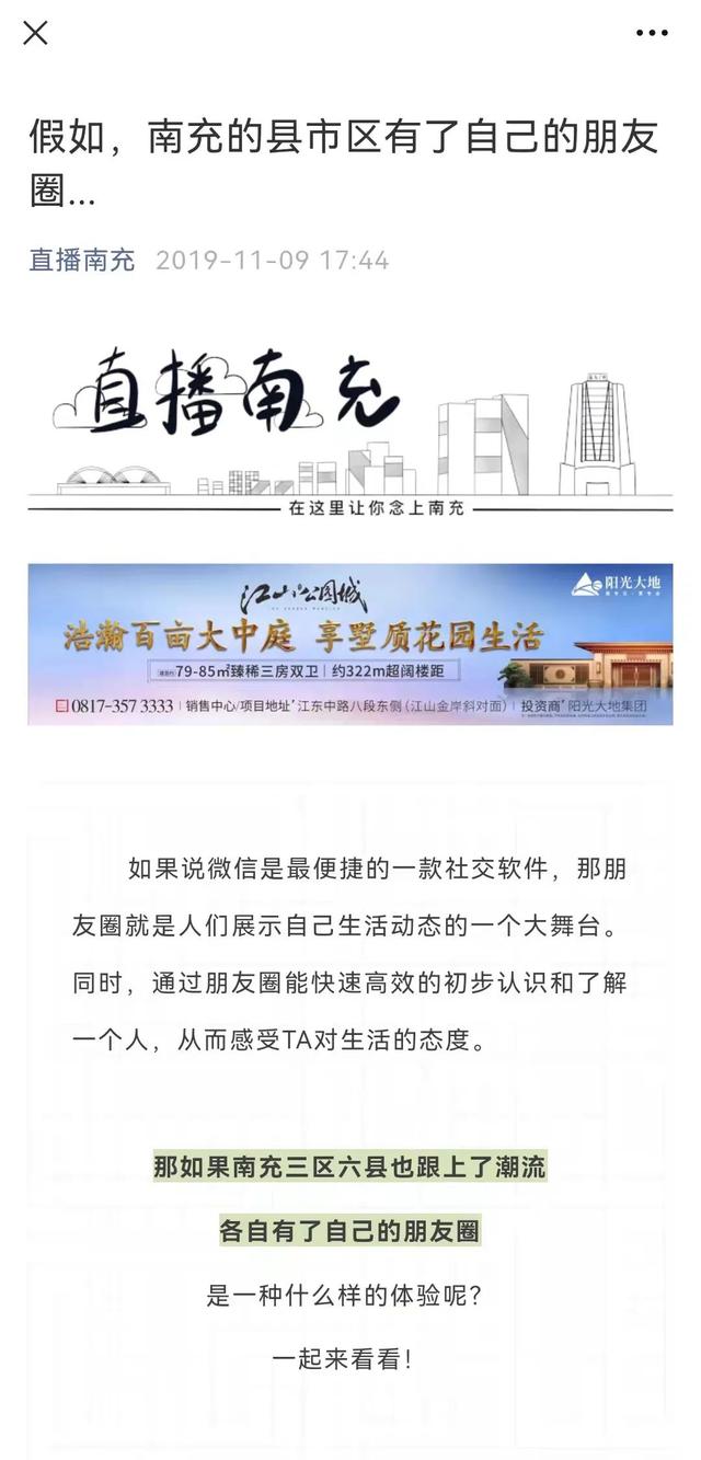 貪吃蛇大橙子的直播間？橙子的直播間叫什么