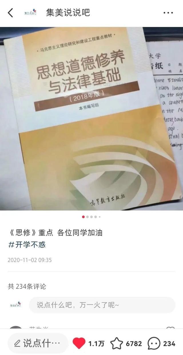 小紅書(shū)點(diǎn)贊怎么設(shè)置僅自己可見(jiàn)圖片（小紅書(shū)點(diǎn)贊過(guò)怎么設(shè)置僅自己可見(jiàn)）