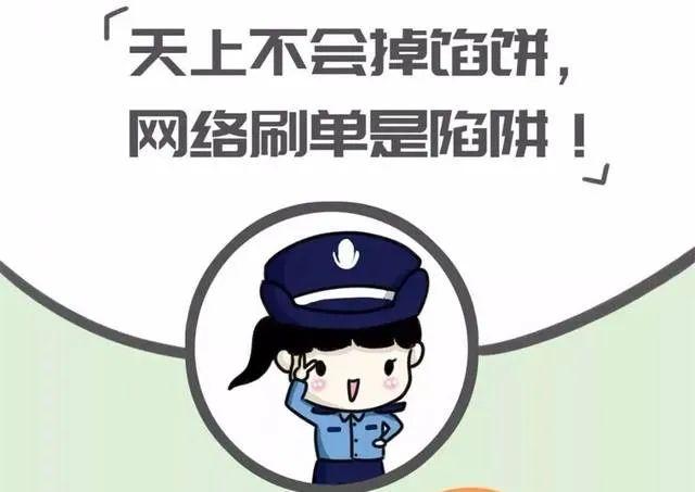 朋友拿我身份證開淘寶網(wǎng)店，朋友拿我身份證開淘寶網(wǎng)店怎么辦？