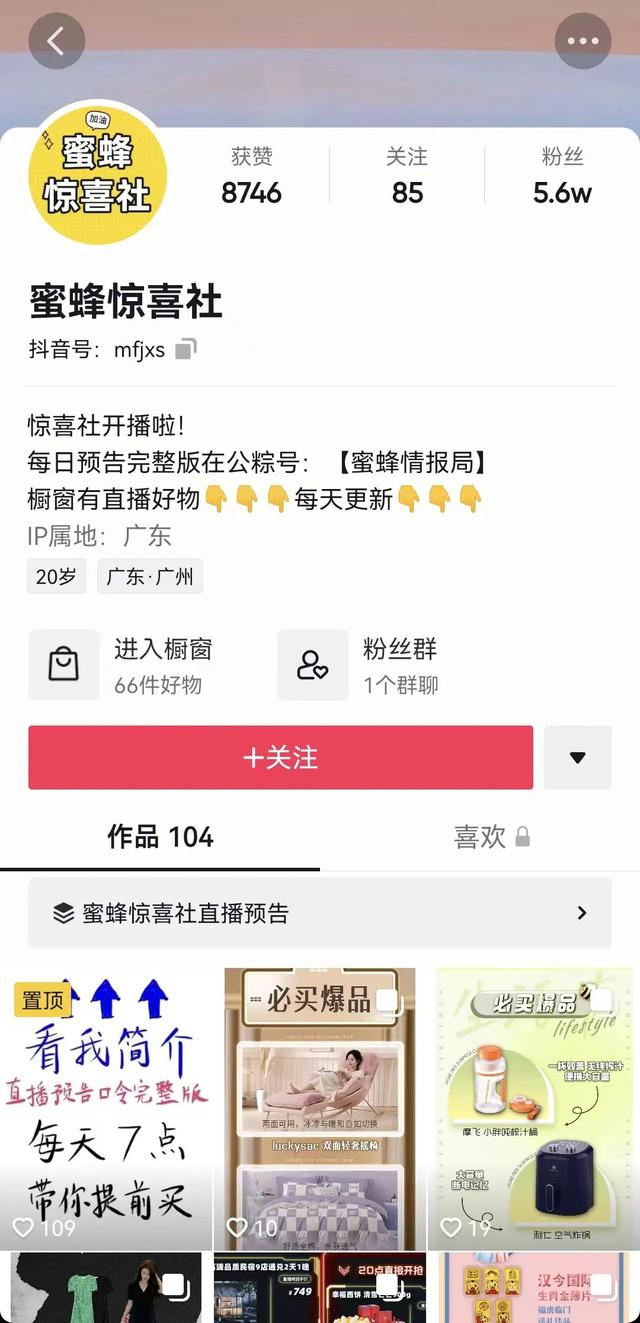 淘寶618什么時候開始的2022（淘寶618什么時候開始的2020）