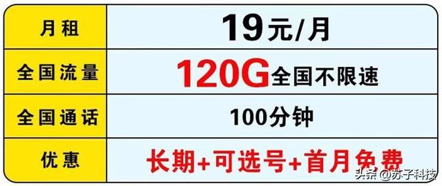 抖音免流量是真的不用流量嗎移動(dòng)，抖音免流量是真的不用流量嗎移動(dòng)手機(jī)？