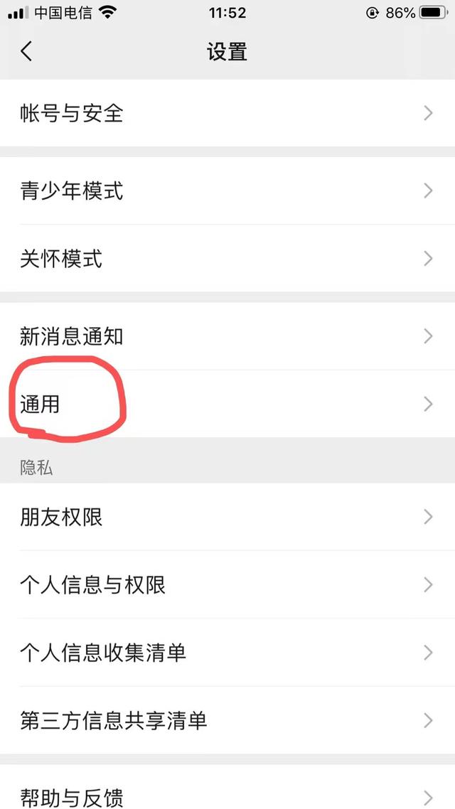 微信密碼怎么改新密碼舊密碼忘了，微信密碼怎么改新密碼舊密碼忘了手機號也沒用了