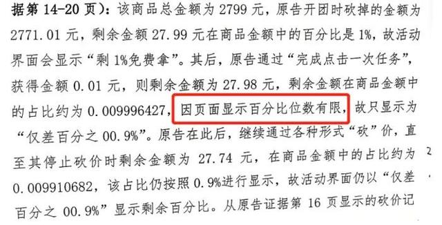 拼多多自動安裝向誰投訴（拼多多自動安裝到手機(jī)是怎么回事）