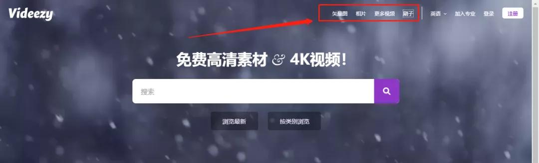 pixabay官網(wǎng)免費(fèi)素材免費(fèi)下載，pixabay官網(wǎng)免費(fèi)_素材