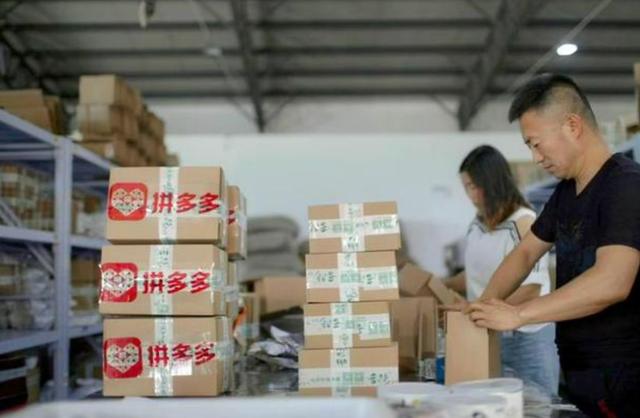 為什么一樣的拼多多比淘寶便宜，拼多多東西比淘寶便宜質(zhì)量一樣嗎？