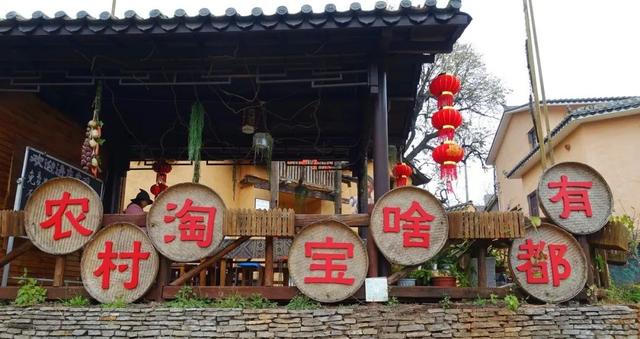 農(nóng)村電商平臺怎么加入的，農(nóng)村電商平臺怎么加入公司？