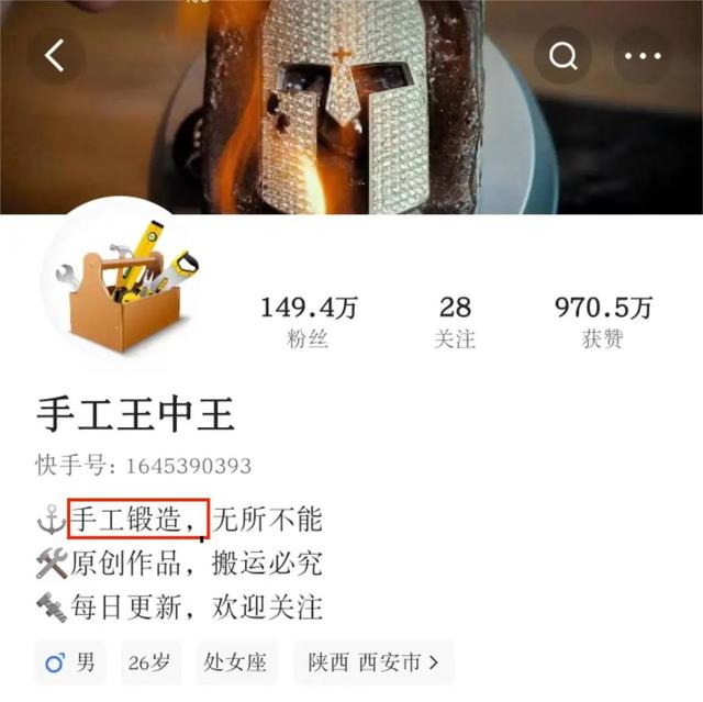 快手素材從哪里找，快手素材庫下載免費(fèi)？