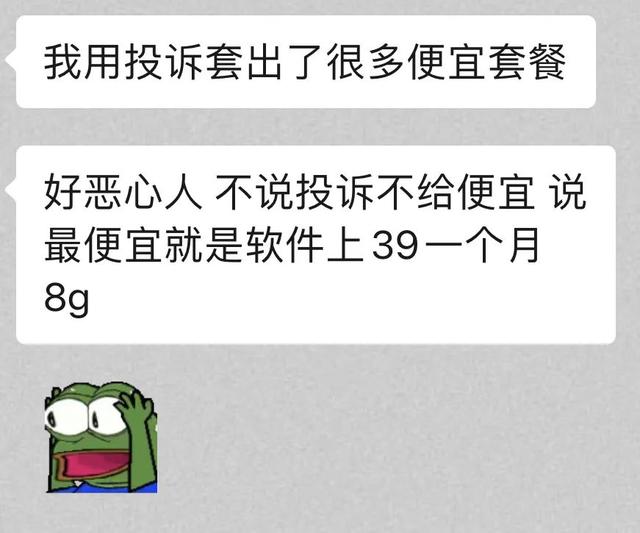 電信流量不小心超了扣了很多錢(qián)怎么辦，電信流量超出費(fèi)用怎么收？