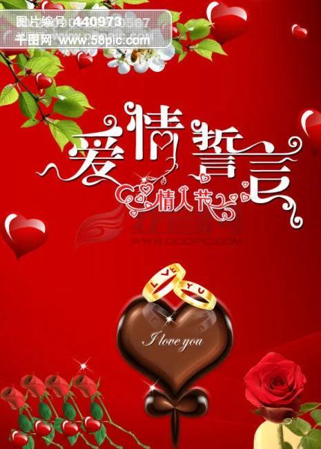 發(fā)朋友圈情人節(jié)的精美句子圖片，發(fā)朋友圈情人節(jié)的精美句子圖片大全？