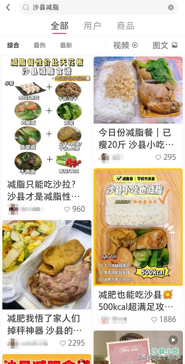 鹵的菜熱量高嗎（鹵素菜熱量高嗎_）