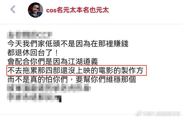 蹭流量現(xiàn)象，如何看待蹭流量？