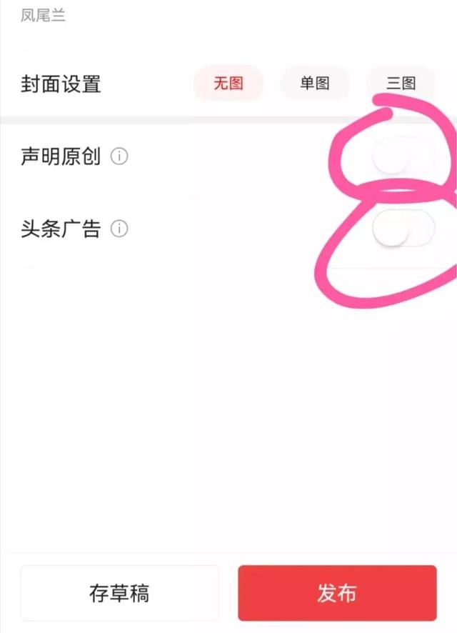 頭條抄書(shū)怎么賺錢(qián)教程(頭條讀書(shū)怎么賺錢(qián))