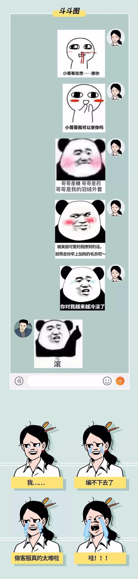 游戲網(wǎng)絡(luò)客服是做什么的呢，游戲網(wǎng)絡(luò)公司客服做什么的？