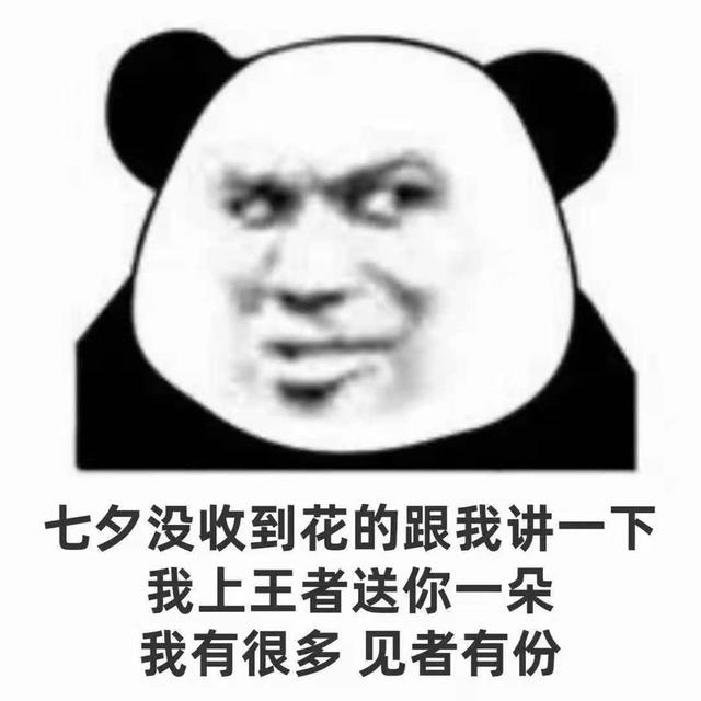 關(guān)于七夕的朋友圈文案，關(guān)于七夕的朋友圈文案簡短？