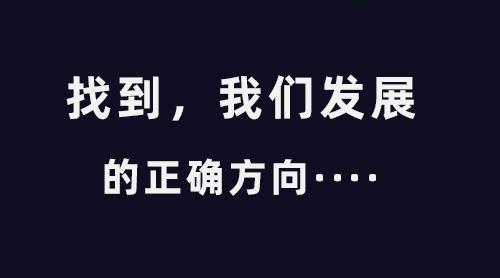 抖音營(yíng)銷推廣怎么做隱迅推我選，抖音如何營(yíng)銷推廣？