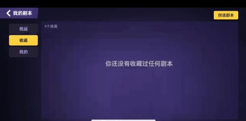 劇本殺官方小程序（買劇本殺小程序）