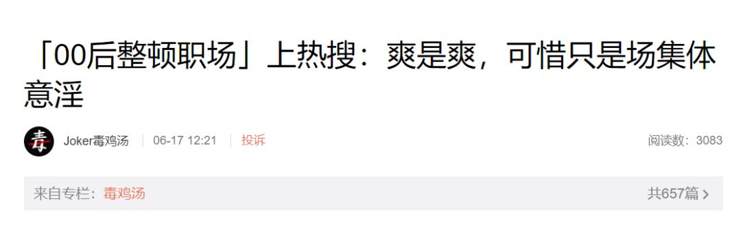 千萬不要做拼多多店群，什么叫拼多多店群？