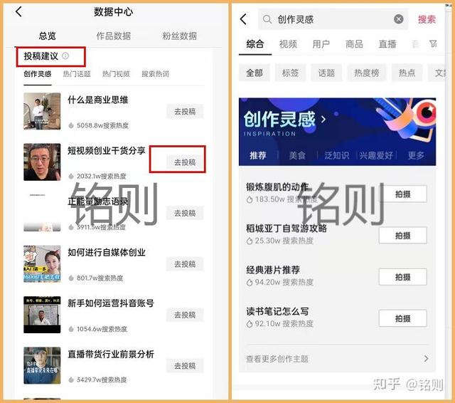 抖音怎么設置推薦的內容不可見視頻，抖音如何設置喜歡的內容不可見？