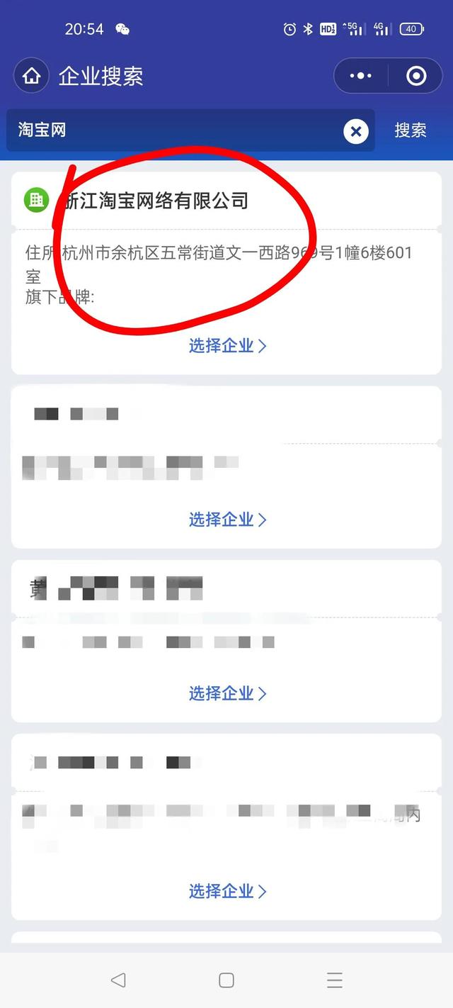 淘寶有沒有人工客服或者投訴電話（淘寶網(wǎng)客服電話人工臺投訴電話是）
