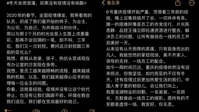 來(lái)自對(duì)象的投喂怎么發(fā)朋友圈微博，來(lái)自男朋友的投喂發(fā)朋友圈？