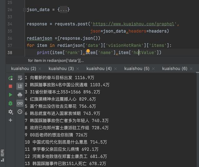快手插件下載app，快手插件下載2021？