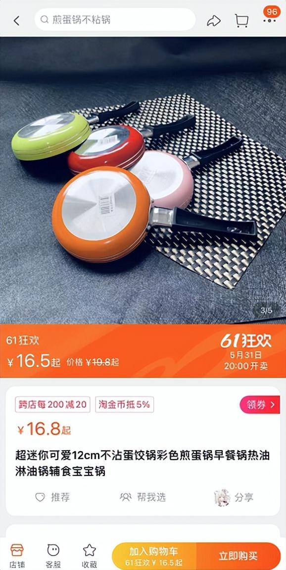 買東西哪個(gè)平臺(tái)質(zhì)量好又便宜用微信支付（買東西哪個(gè)平臺(tái)質(zhì)量好又便宜好用）