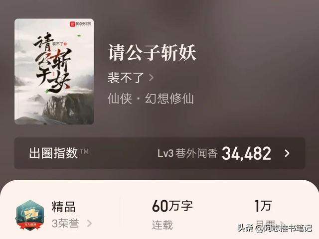 豪門男妻是副業(yè)[重生]TXT百度云，豪門男妻是副業(yè)[重生]下載？