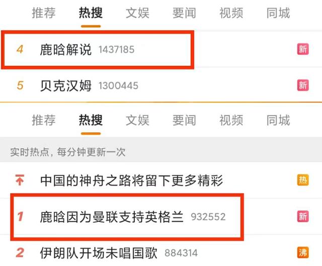 鹿晗粉絲叫什么網(wǎng)名，鹿晗粉絲叫什么來著？