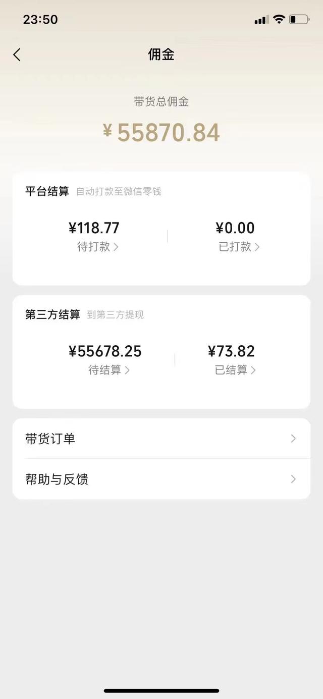 視頻號直播怎么開通（視頻號直播場控軟件）