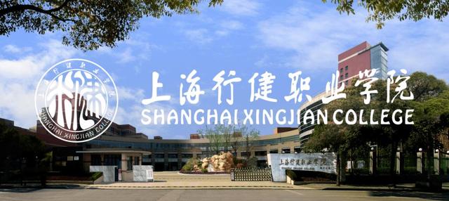 河北200多分可以上什么大專（河北省高考200分能上大專嗎）