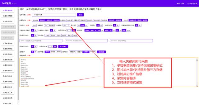 seo發(fā)包技術(shù)交流群（seo發(fā)包是什么意思）