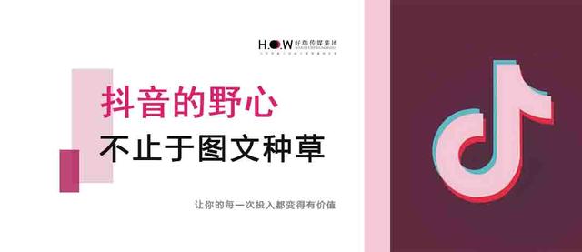 抖音圖文怎么取圖去水印，抖音圖文怎么取圖片？