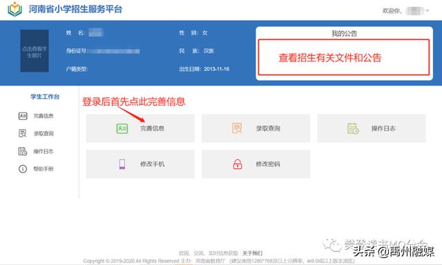 聯(lián)系人填什么（主要聯(lián)系人怎么填）