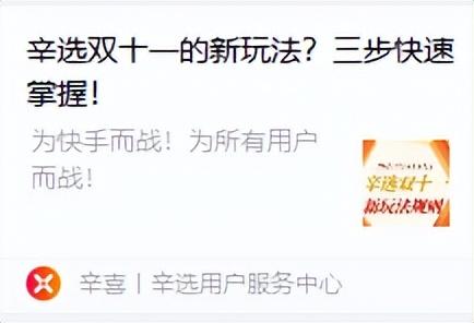 名人榜快手漲粉絲，快手個(gè)人粉絲排名？