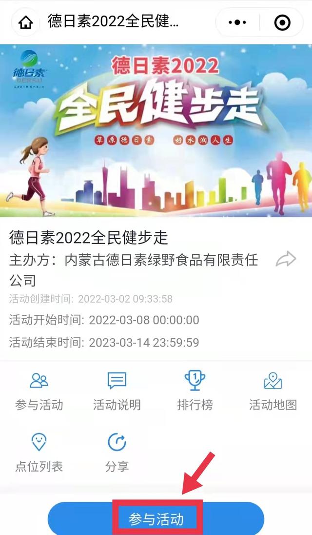 蘋果微信刷步數(shù)的小程序叫啥，蘋果微信刷步數(shù)的小程序有哪些