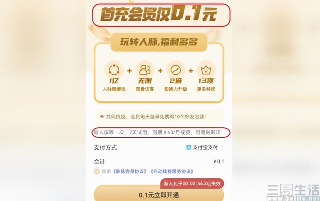 蘋果app內(nèi)購買項目是什么意思要錢嗎，蘋果手機app內(nèi)購買項目是什么意思要錢嗎？