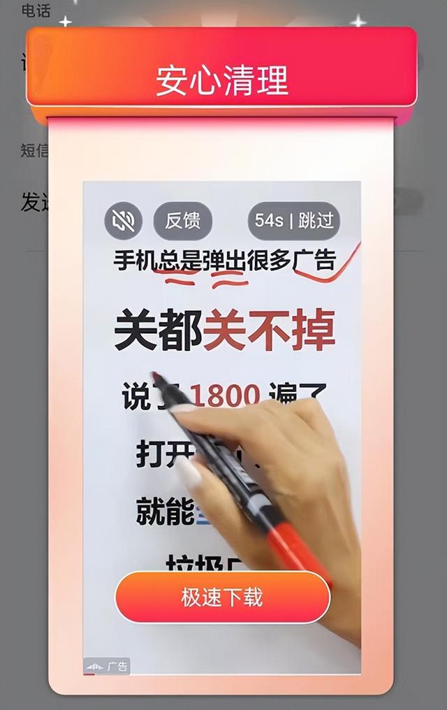 華為手機(jī)廣告彈窗怎么徹底解決掉（如何解決華為手機(jī)廣告彈窗）