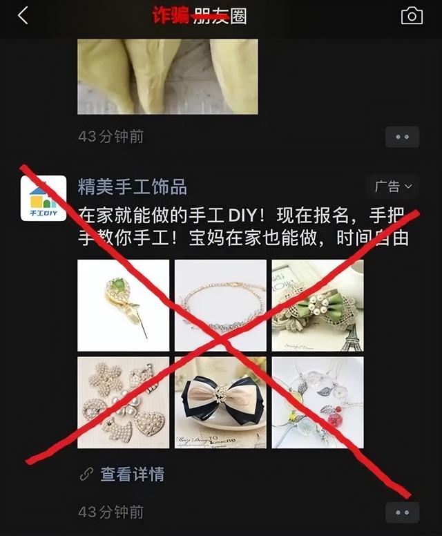手工活賺錢無(wú)押金，在家兼職手工活無(wú)押金的工作是真的嗎？