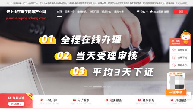 免費開網(wǎng)店免費供貨（免費開網(wǎng)店怎么開）
