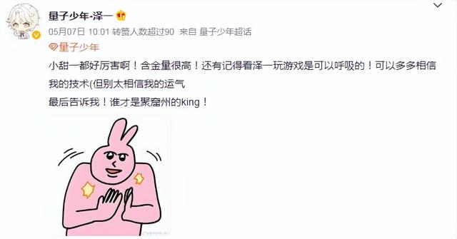 虛擬男團manta介紹（虛擬男團manta圖片）