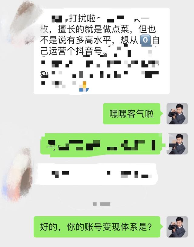 抖音要運營多久才能賺錢，抖音一般堅持多久可以做起來直播？