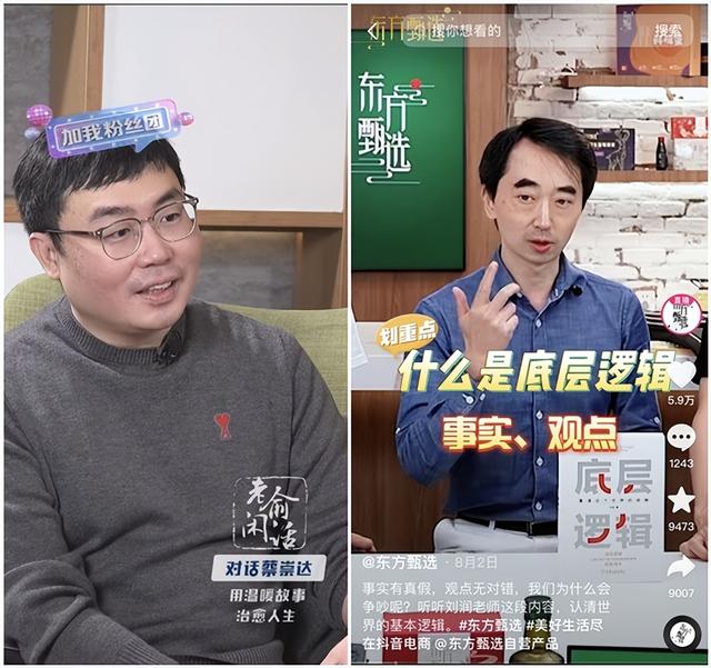 抖音書單號(hào)怎么做轉(zhuǎn)化率高，抖音書單號(hào)怎么做賺錢？